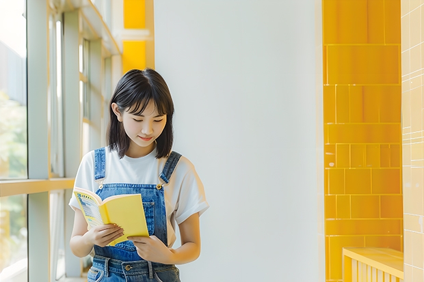 学习成绩好弹琴画画唱歌跳舞也不错,选什么大学