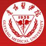 贵州医科大学LOGO